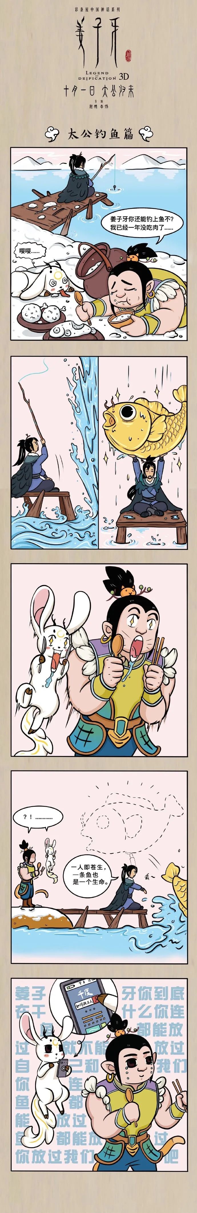 姜子牙|《姜子牙》票房破11亿！1600人耗时4年，画出中国自己的动画！