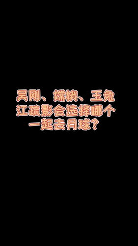 吴刚|吴刚抱着长鹅送中秋祝福，再蹭广寒宫吴刚热度，谐音梗玩得很溜