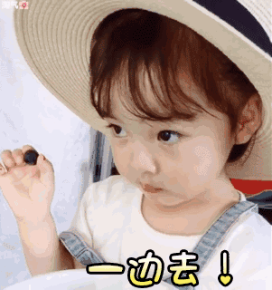 权律二动态表情包:在等一个人理理我