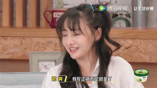 郑爽|郑爽安慰被丈夫推下悬崖孕妇，有什么好嘲的吗？