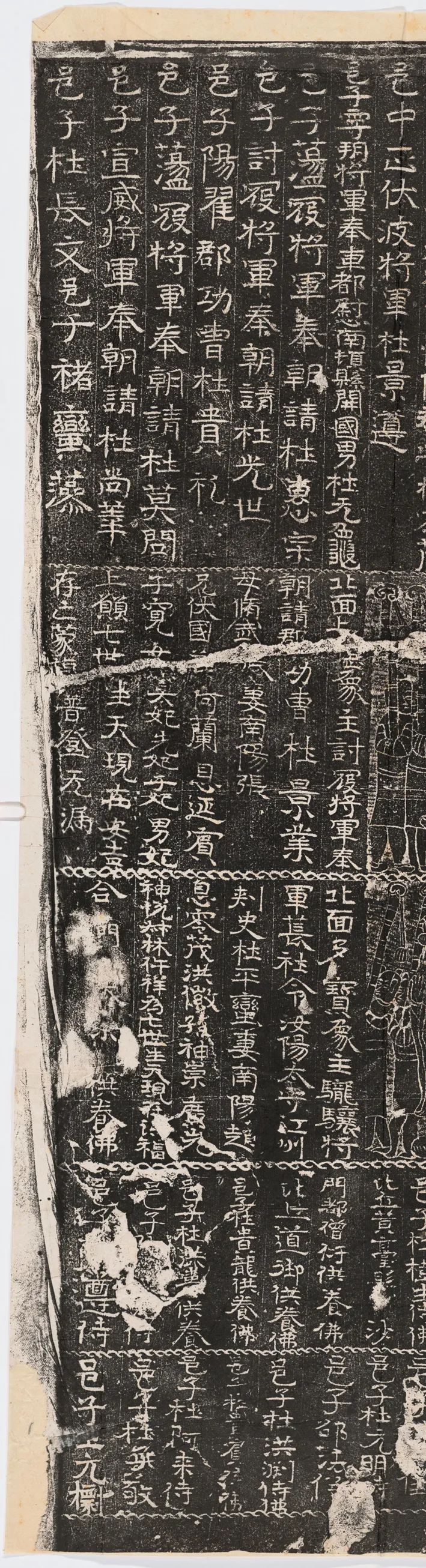 造像记|西魏这篇造像记十分独特，别有韵味！