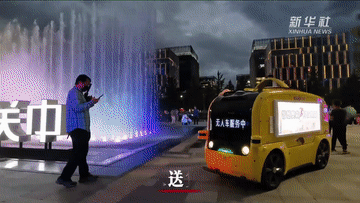 中关村|逆势增长5.9％的背后：中关村创新地标里蕴藏的发展密码