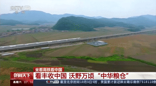 坐着高铁看中国 走进白山黑水领略天辽地宁 腾讯新闻