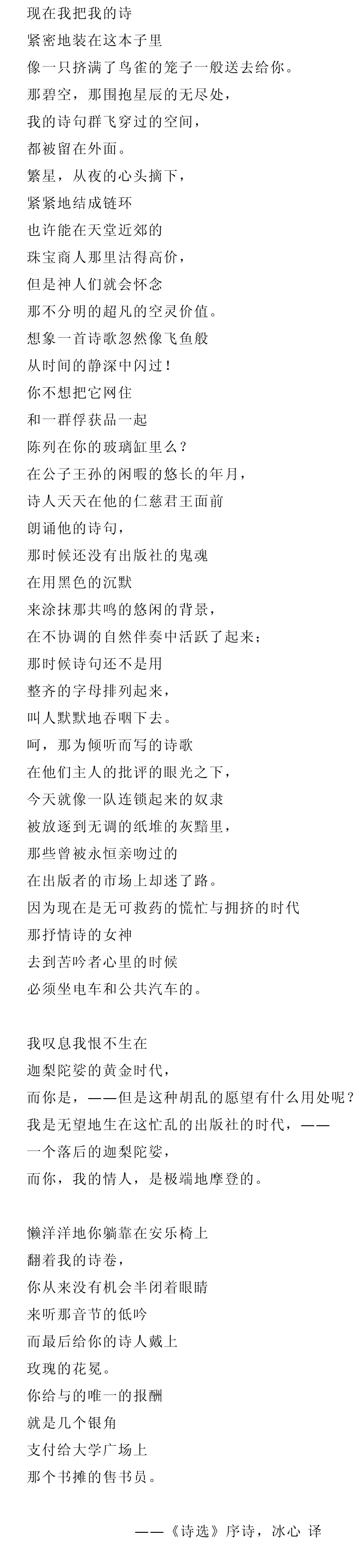 诺贝尔文学奖|人民文学出版社与诺贝尔文学奖（二）