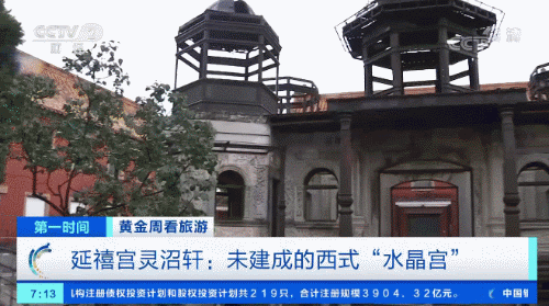 黄金|这种砖不含金，却有黄金身价！啥情况？