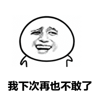 开车陋习|开车陋习危害大，分心驾驶要不得！