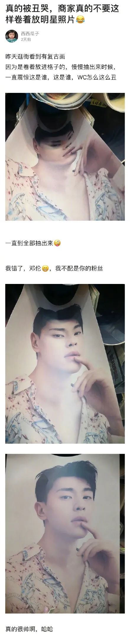 陈伟霆|陈伟霆公布臀围，被赞“男版卡戴珊”