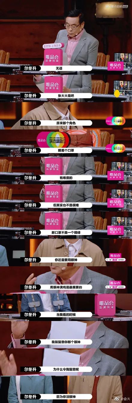 祝无双|说真的，祝无双早该红了！