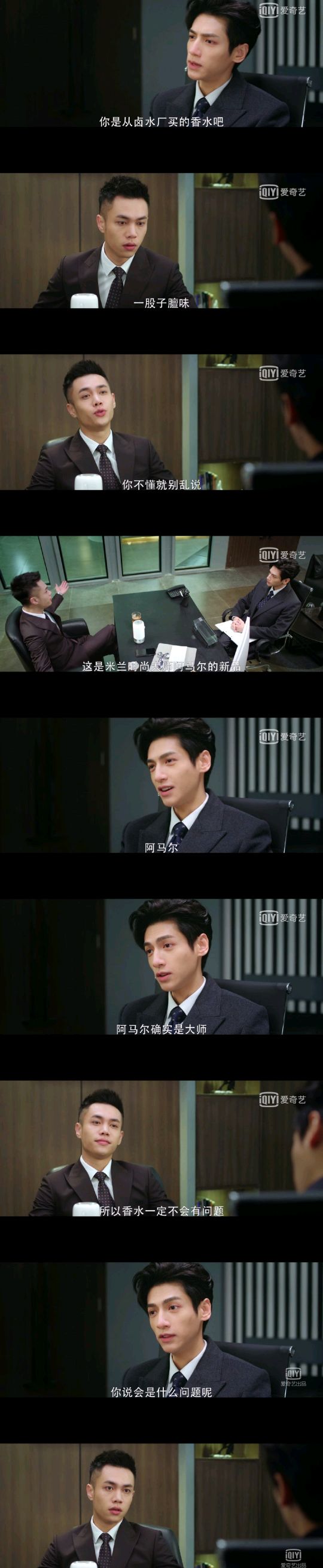 半是蜜糖半是伤|《蜜糖》：披着霸道总裁偶像剧的外衣，讲合情合理的搞笑爱情故事