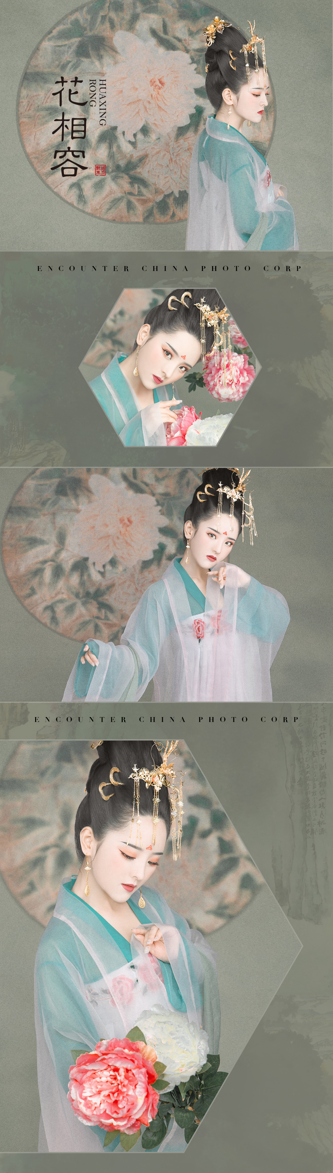 牡丹娇艳美人无双富丽唐风古装写真