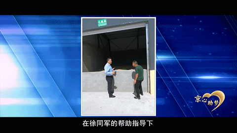 乌兰察布市商务局|副局长一路“向下走”