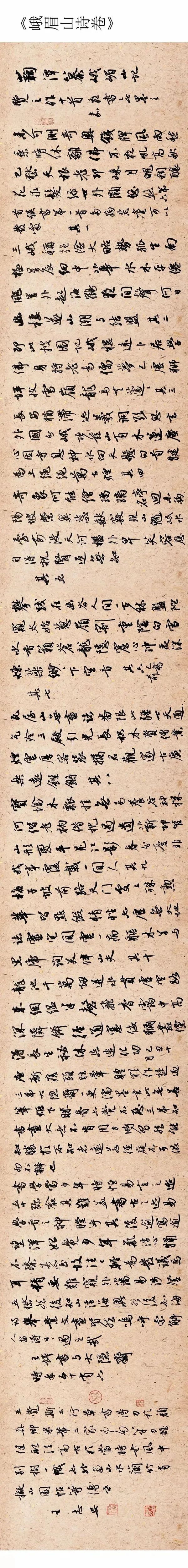 中国书法家协会|看看书法高手是怎样临帖的？