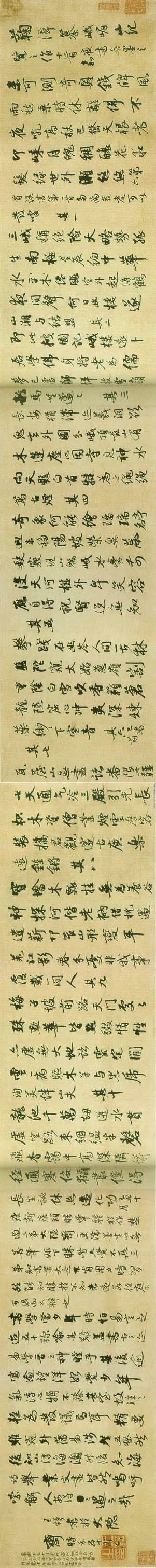 中国书法家协会|看看书法高手是怎样临帖的？