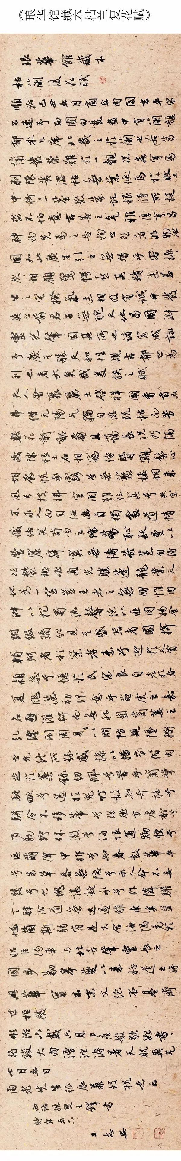 中国书法家协会|看看书法高手是怎样临帖的？