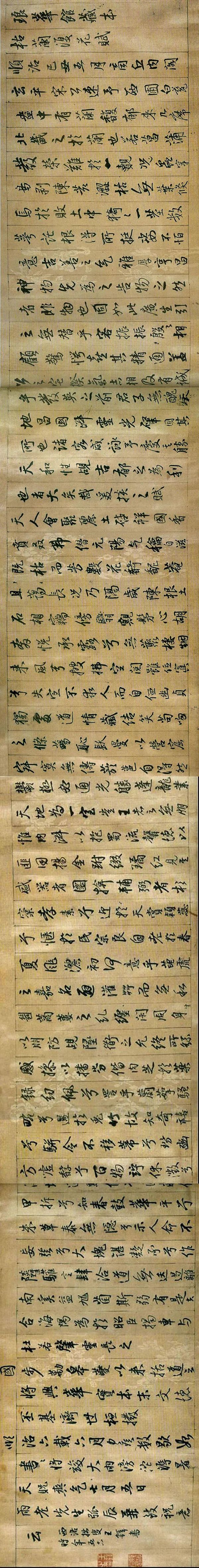 中国书法家协会|看看书法高手是怎样临帖的？