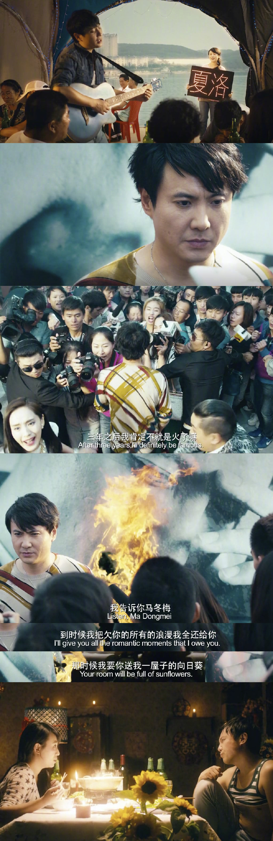 《神笔马亮》的细节彩蛋,西虹市,茴香,夏竹,向日葵