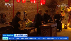 新闻联播|沈阳这个地方上新闻联播了！你去过吗？