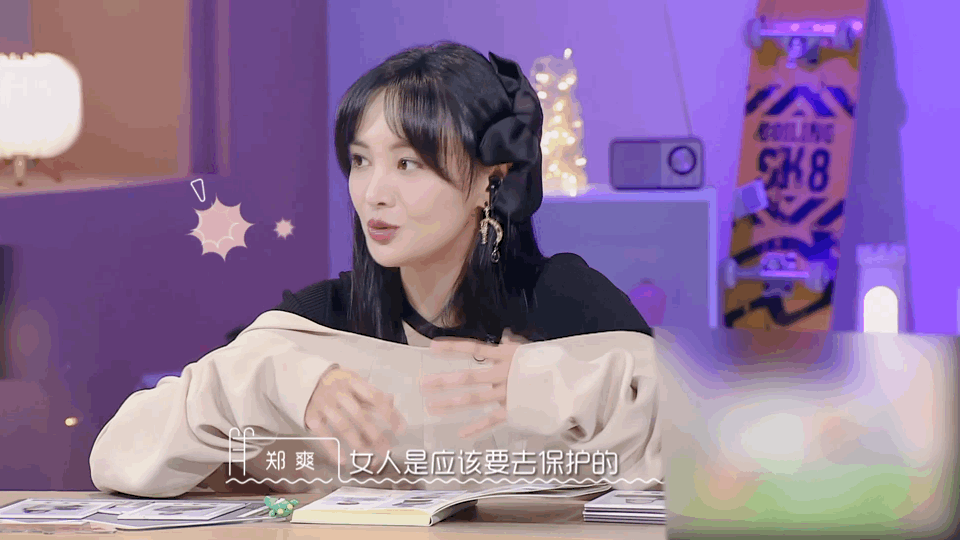 郑爽|郑爽朱正廷辩论恋爱观，打断对方发言，态度不屑，表情被指像太妹