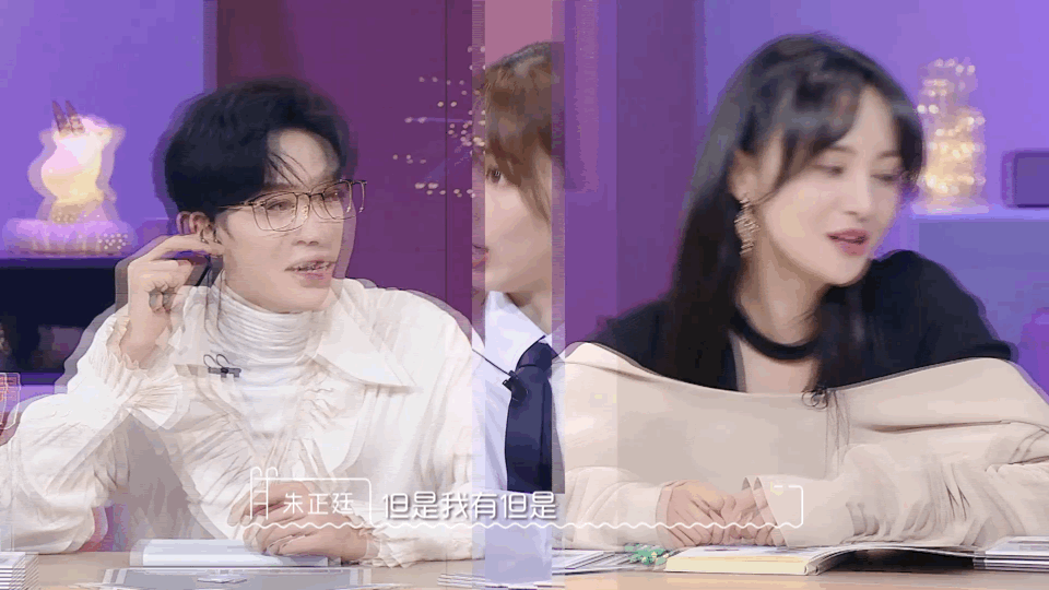 郑爽|郑爽朱正廷辩论恋爱观，打断对方发言，态度不屑，表情被指像太妹