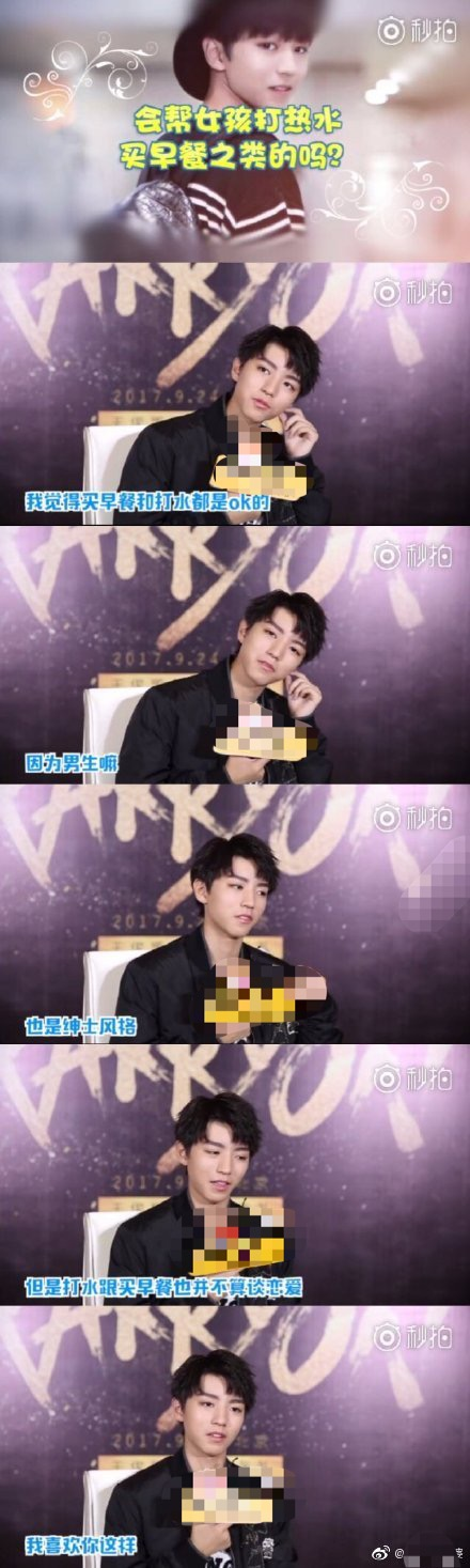 郑爽|男生给女生盖一下衣服，他们吵起来了？