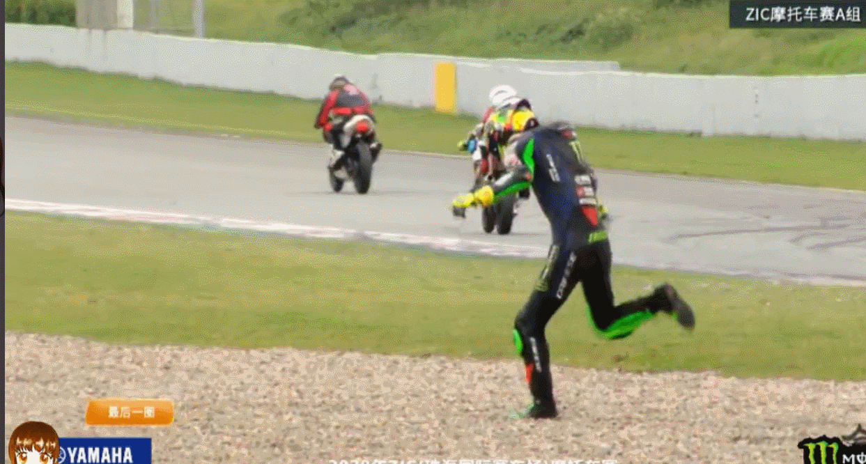 王一博|王一博摔车，自己找车队去理论带脏话，有人留言批评他引网友争论