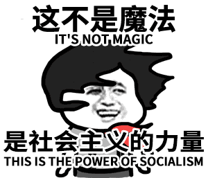 天安门广场|审美之谜：为什么国庆大花篮，年年都这么“土”？