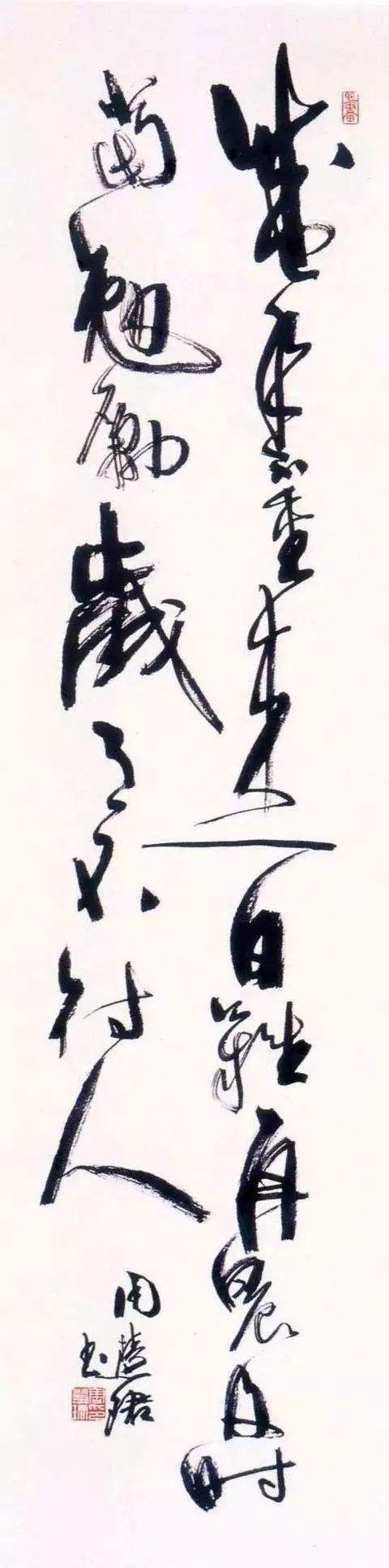 周慧珺|年过八旬周慧珺挥笔写大字，气势凌云！