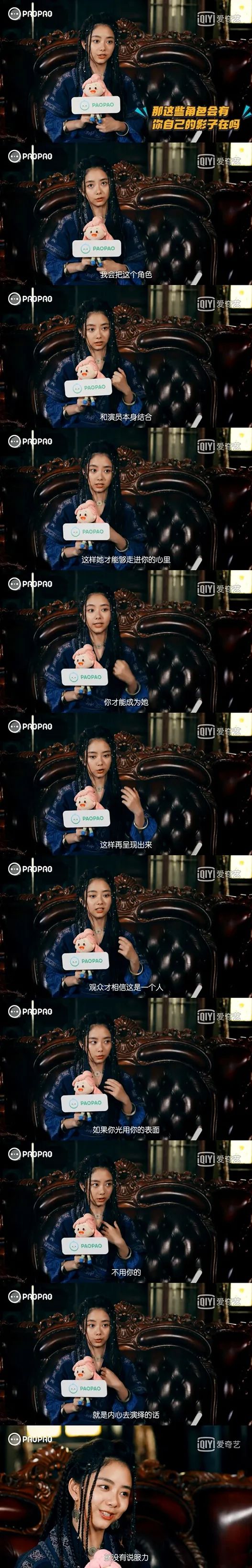 金鹰女神|今年这些女星，到底配得上金鹰女神称号吗？