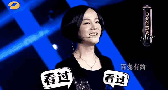 颜值|这个王牌节目要回来了，我跪着也要看