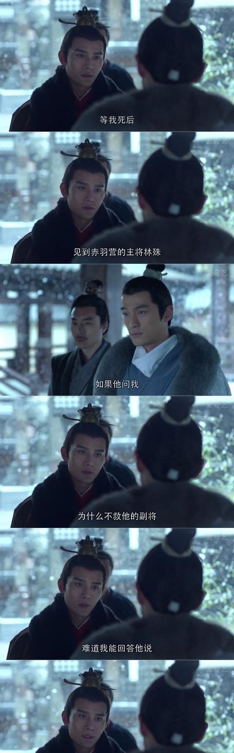 琅琊榜除了靖王所有人都知道梅长苏是林殊我们不告诉他