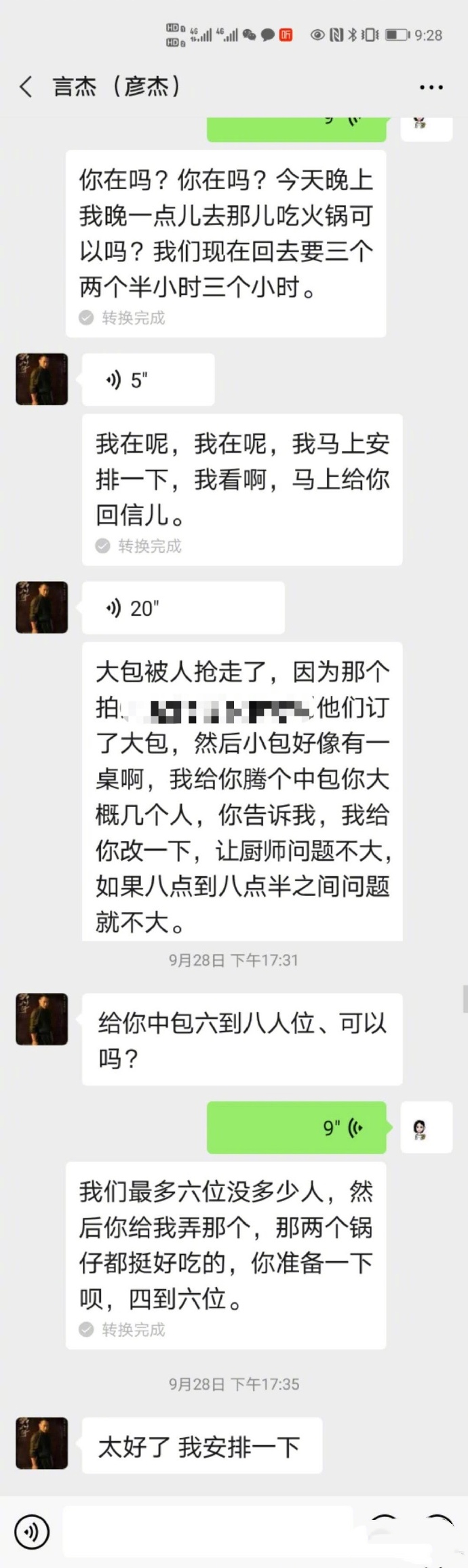 佟丽娅|乌龙！佟丽娅回应与神秘男“手牵手”：想抢单被老板硬给推出来了