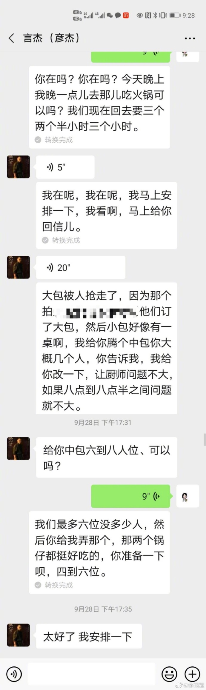 佟丽娅|佟丽娅深夜发文否认恋情，澄清与男子的关系，男方身份曝光