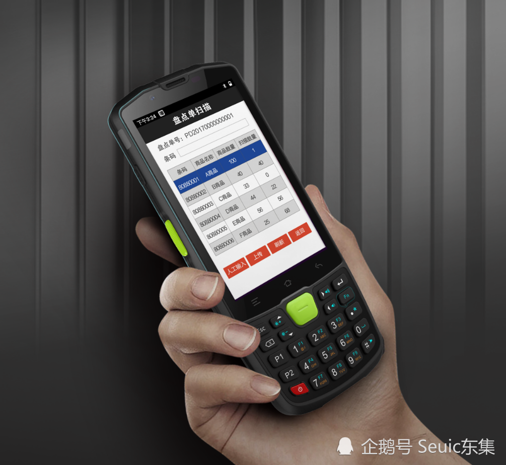腾讯云短信群发怎么操作手机发送的