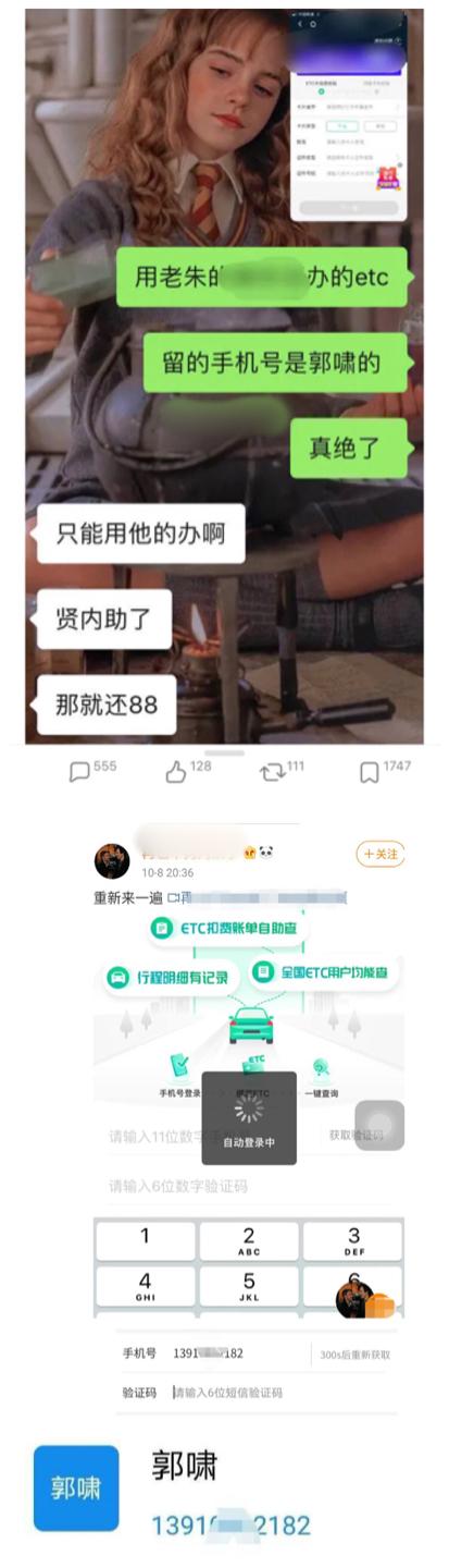 朱一龙|朱一龙隐婚生子？粉丝曝其妻身份还晒孩子出生证，工作室：恶意抹黑