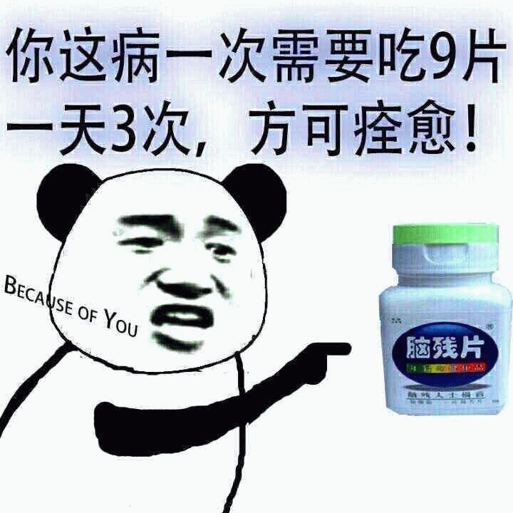 沙雕群聊专用表情包:群里的妹子,我爱你们