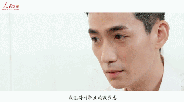 朱一龙|他，是演员朱一龙