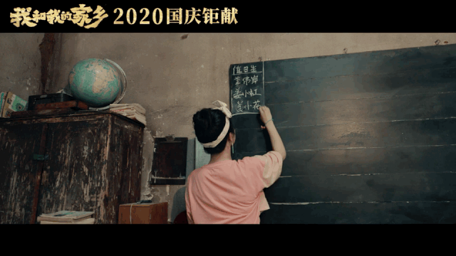 我和我的家乡|歌声一响我就开始掉眼泪，这部电影只有中国人懂