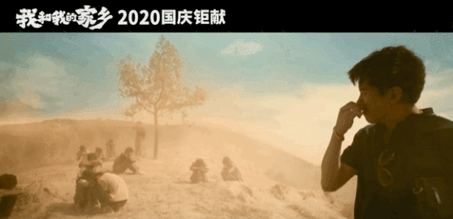 我和我的家乡|歌声一响我就开始掉眼泪，这部电影只有中国人懂