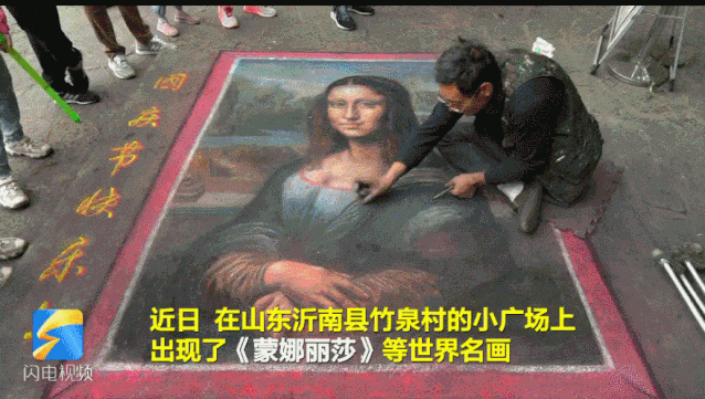 画展|临沂独腿艺人返乡办画展，流浪30多年，画出1000幅《蒙娜丽莎》