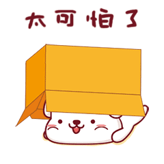 您是否也经历了一次惊险之旅?