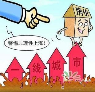 中国GDP靠房地产泡沫_中国会重蹈日本房地产崩盘的覆辙吗(2)