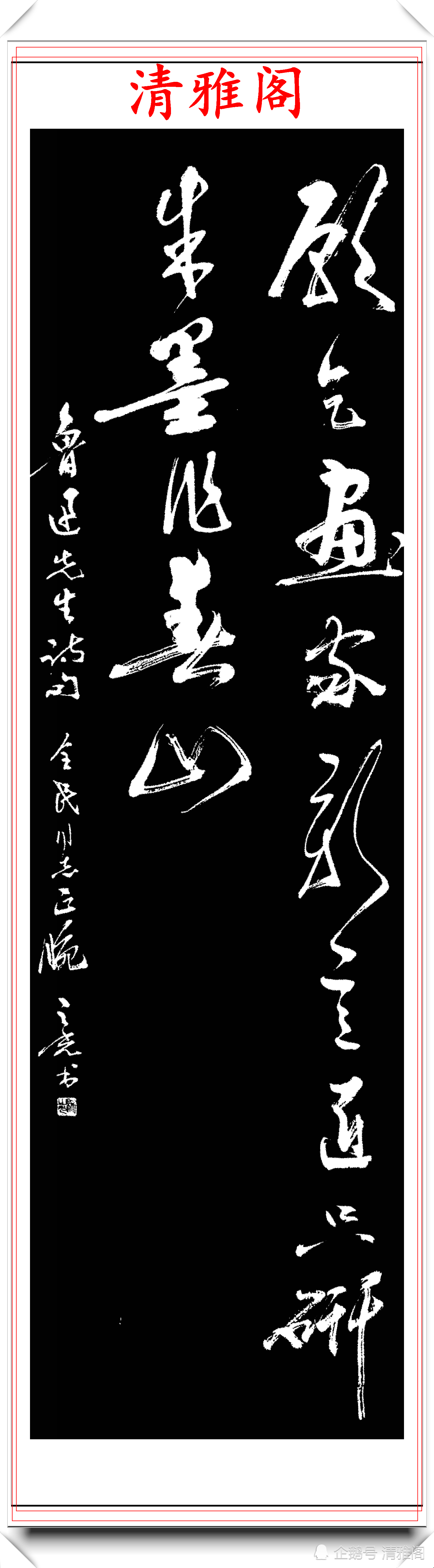 书法|艺术大家杨之光，精美书法作品欣赏，笔力遒劲结字清秀，真书法也