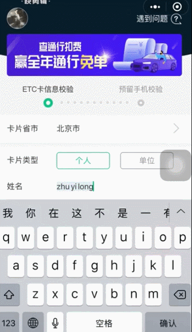 朱一龙|“隐婚生子”错了吗？