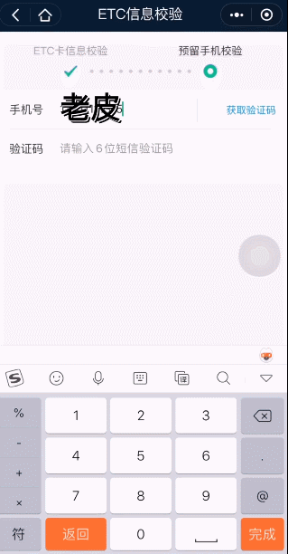 朱一龙|“隐婚生子”错了吗？