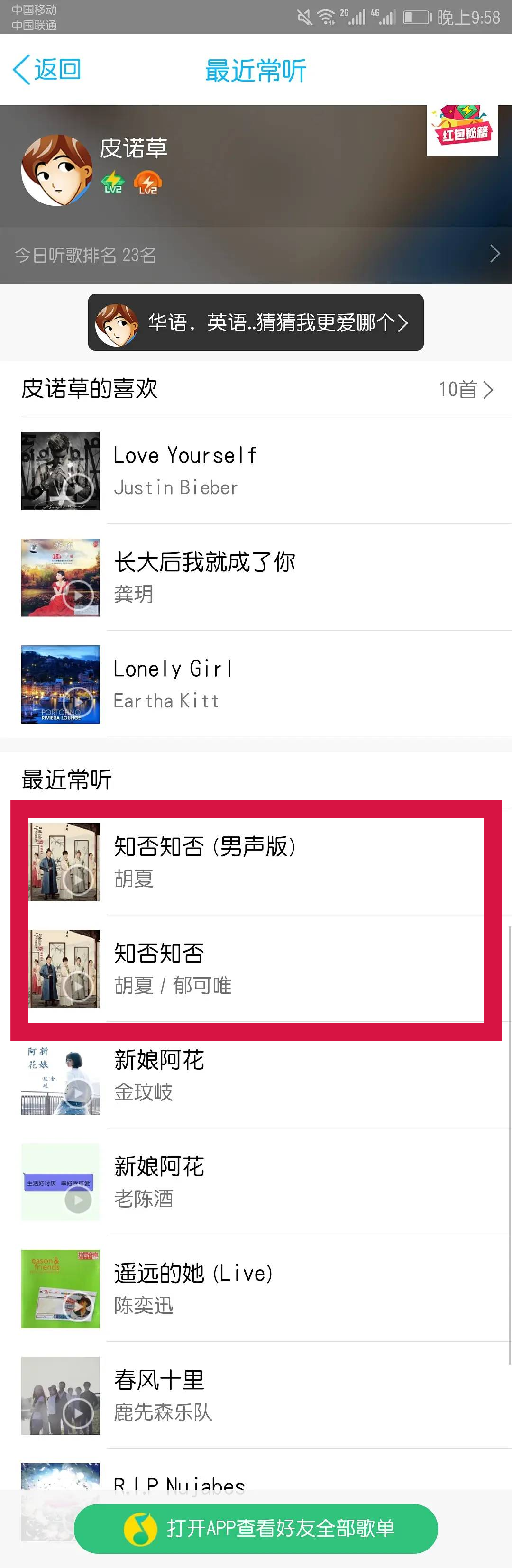 朱一龙|“隐婚生子”错了吗？