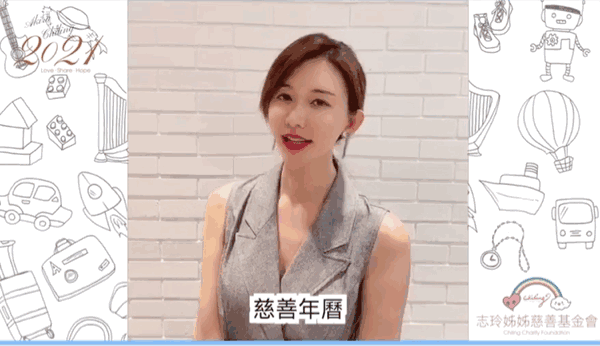 林志玲|林志玲手术出院即与丈夫AKIRA秀恩爱，公开多张甜蜜夫妻合照