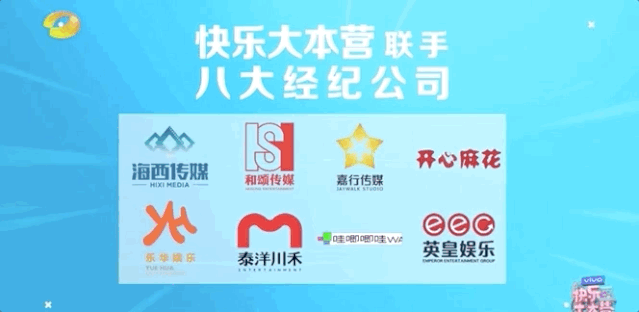 快乐大本营|快乐大本营23年，他凭什么成为唯一的常驻嘉宾？