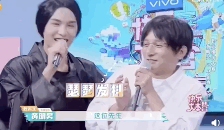 快乐大本营|快乐大本营23年，他凭什么成为唯一的常驻嘉宾？