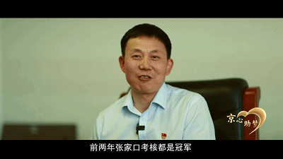 周世林|扶贫办副主任雪夜翻车