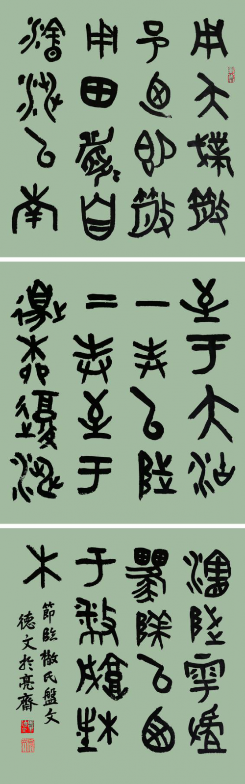 覃德文|书法家覃德文先生作品欣赏：典雅大气！